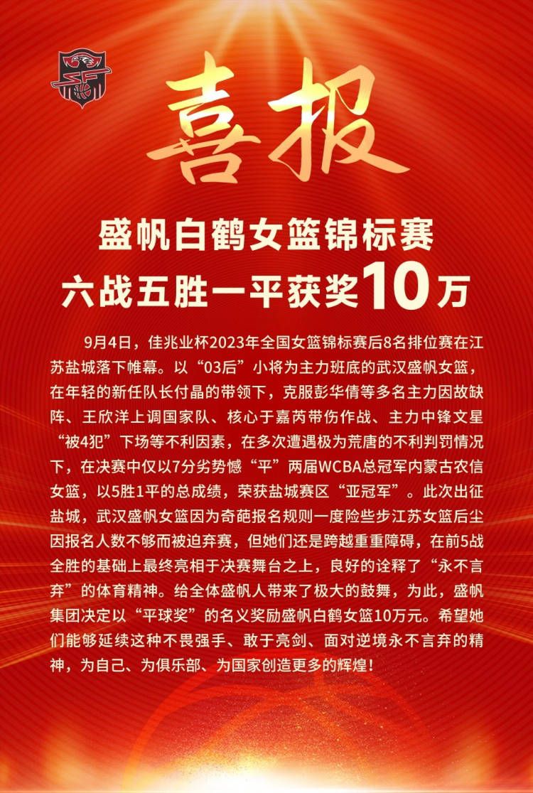 32岁的李淑芬（林心如 饰）终究要成婚了，不意，淑芬的老爸李金爽（猪哥亮 饰）看这憨女婿高飞（李东学 饰）是越看越不爽，不舍女儿外嫁年夜陆，端方定得比台湾101年夜楼还要高！聘金的数字、迎娶的人数、流水席的礼数、婚礼的忌讳，要说到完口水都干了。还好年夜囍牙婆钱颂伊（林美秀 饰）有专家级手段、人见人爱；眼看新娘就要娶进门，却俄然哭跑了……